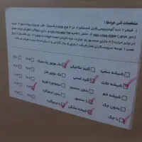 هود|هود|اهواز, معین زاده|دیوار