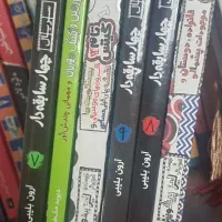 فروش کتاب های در حد نو انتشارات هوپا و ...|کتاب و مجله آموزشی|تهران, جوادیه|دیوار