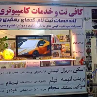 آهنگ و سریال و فیلم