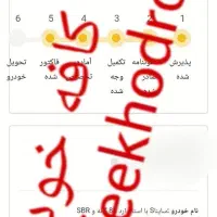 ساینا اس|خودرو سواری و وانت|اراک, |دیوار