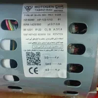 موتور کولر