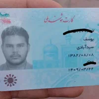 کیف پول گمشده.