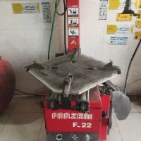 لوازم اپاراتی