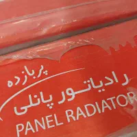 رادیاتور پانلی لورچ LORCH نشان آرامش مدل پربازده