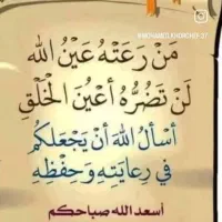 پیشنهاد می‌خواهم