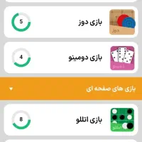 اکانت سوبرا با لول 191|کنسول، بازی ویدئویی و آنلاین|اصفهان, باتون|دیوار