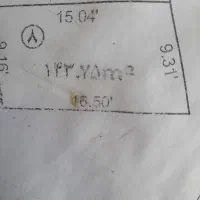 زمین پشت مسکن ملی۱۴۳متر