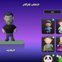 اکانت انیمال راش