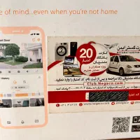 دوربین وای فای ۴ مگاپیکسل دید در شب (نو)|دوربین مداربسته|رشت, آزادگان|دیوار