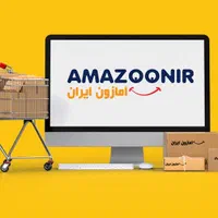 خرید وواردات از آمازون و علی بابا/ته لنجی/صادرات