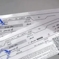 بلیط قطار میانه به تهران دوشنبه ۴ نفر