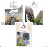 تدریس ریاضی دبستان و دوره متوسطه اول