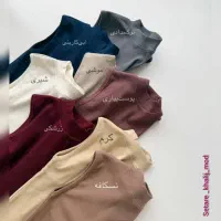 تاپ،کراپ|لباس|فردیس, فردیس|دیوار
