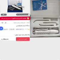 هایفو.جاروبرقی آبمیوه گیری قابلمه ماهیتابه استیل..|حراج|تهران, اکباتان|دیوار