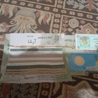 دستبند طلا و سکه پارسیان