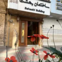 منشی خانم پذیرش کلینیک لیزر شیفت عصر|استخدام درمانی، زیبایی، بهداشتی|پاکدشت, پاکدشت (مامازند)|دیوار