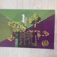 کتاب های کنکور، بشددت موثر|کتاب و مجله آموزشی|رشت, استادسرا|دیوار