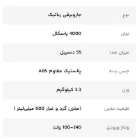 جارو برقی رباتیک eufy G50|جاروبرقی، جارو شارژی، بخارشو|شیراز, شهرک ایثار|دیوار