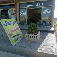 زمین-220متربرای-سرمایه-گذاری-یاسوله-و-غیره-خرمدشت
