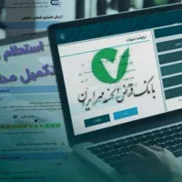 خدمات بانکی