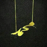 جویای کار هستم