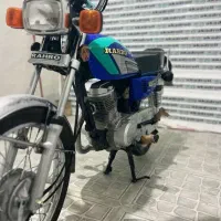 رهرو1404