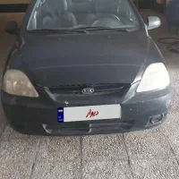 ریو مونتاژ