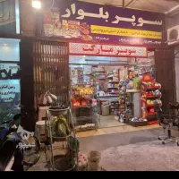 اجاره مغازه ۳۵متری دربلوارجانبازان نبش،ایثار۱۱