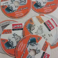DVD آموزشیو کمک درسی ونوس|پخشکننده DVD و ویدیو|اصفهان, بهارستان|دیوار