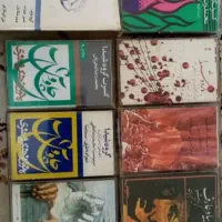 نوار کاست های چاووش