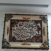 تابلو فرش ماشینی|تابلو فرش|کرج, حصارک پایین|دیوار