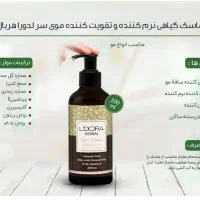 تخفیف پایان ماه و از دست نده|آرایشی، بهداشتی، درمانی|رشت, لاکانی|دیوار