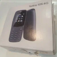 گوشی نوکیا ساده دو سیم