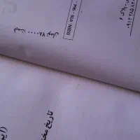 کتاب های تاریخ ایران|کتاب و مجله تاریخی|پاکدشت, پاکدشت (مامازند)|دیوار