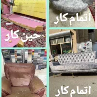 تعمیرات تخصصی مبلمان استیل و راحتی|خدمات پیشه و مهارت|ورامین, شهرک ولیعصر|دیوار
