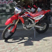 تریل کبیر هونست ۲۵۰ crf