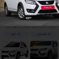 فروش کوییک صفر