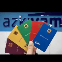 جوایز بلو ۱۵۰|کارت هدیه و تخفیف|قم, دورشهر|دیوار