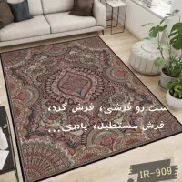 روفرشی چاپی ضدآب و ضدلک - قیمت کارخانه عمده و تکی|روفرشی|مشهد, شهید مطهری|دیوار