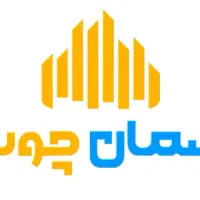 نظافت چی آقا