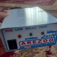 محافظ برق