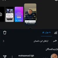 پیج اینستاگرام 85k کا  درحال رشد اکسپلور خور|لوازم جانبی موبایل و تبلت|تهران, شهرک ولیعصر جنوبی|دیوار