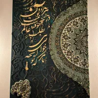 تابلو فرش حروف کالیگرافی