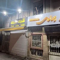مغازه ۲۱ متر دو نبش|اجارهٔ مغازه و غرفه|تهران, نبی اکرم|دیوار