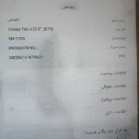 تبلت در حد نو|تبلت|اسلام‌شهر, شهرک واوان|دیوار