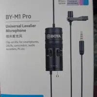 میکروفون سیم دار BOYA