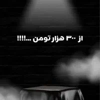 طراحی لوگو کارت ویزیت،تراکت و.. از ۳۰۰ هزار تومان