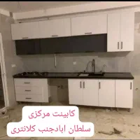کابینت/کابینت  اماده اقتصادی و به صرفه کد ۶۵۶۶۴|مصالح و تجهیزات ساختمان|شیراز, سلطان آباد|دیوار