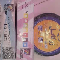 سیم برق همدان