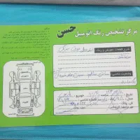 فروش فوری پارس 98|خودرو سواری و وانت|سبزوار, توحیدشهر|دیوار